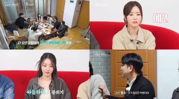 사진=SBS Plus·ENA