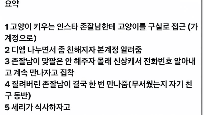 24b0d121e09c28a8699fe8b115ef046f5e4e9e9dae