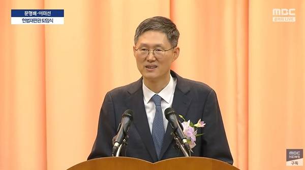 ▲ 18일 오전 퇴임하는 문형배 헌법재판관. 사진=MBCNEWS 갈무리