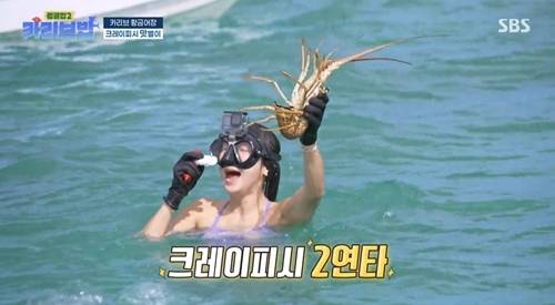 김옥빈이 카리브해에서도 압도적인 존재감을 터뜨렸다. 사진=정글밥2