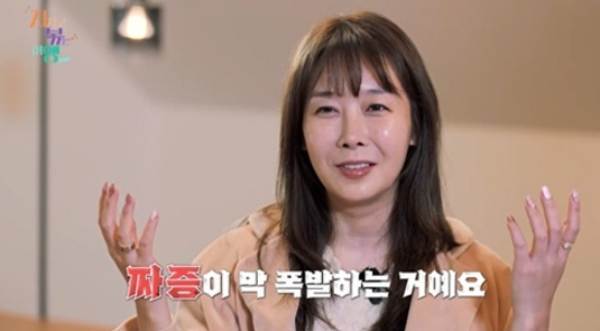 사진=SBS Plus, ENA