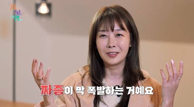 사진 제공=SBS Plus, ENA