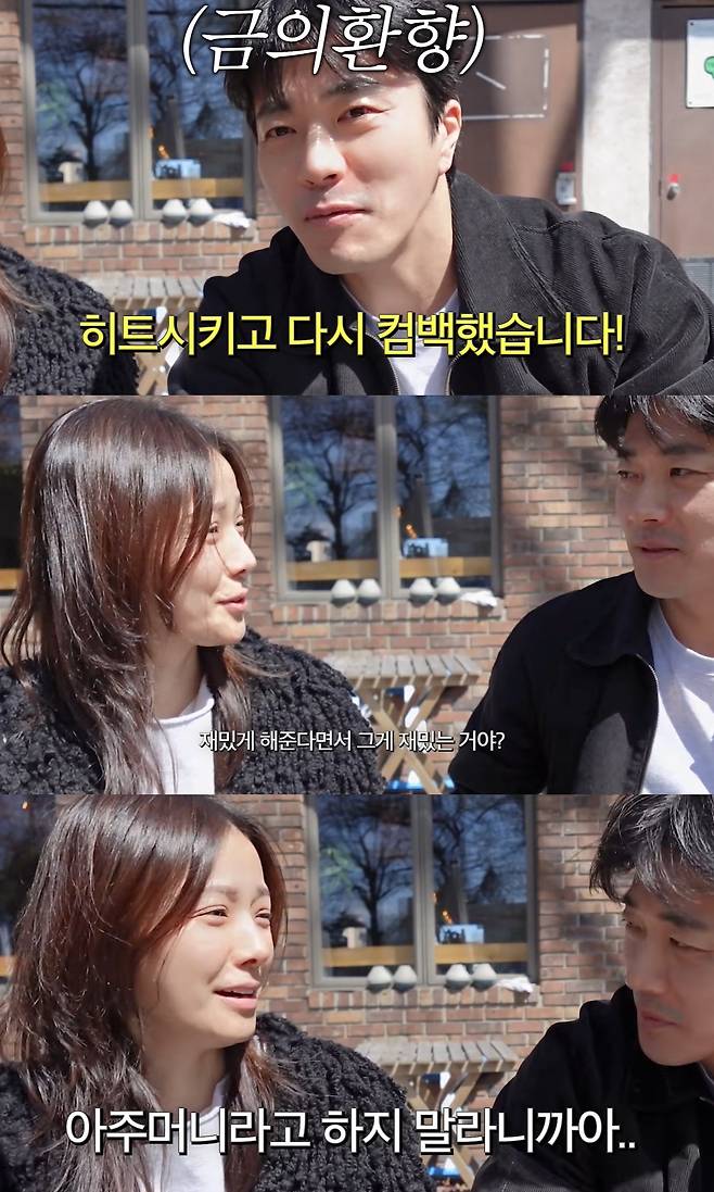 유튜브 ‘Mrs.뉴저지 손태영’ 캡처.