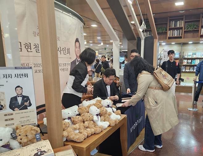개그맨 겸 지휘자 김현철 (서울=연합뉴스) 김경윤 기자 = 개그맨 겸 지휘자 김현철이 19일 오후 서울 강남구 교보문고에서 책 '김현철의 고급진 클래식당' 저자 사인회를 진행하고 있다. 2025.4.19 heeva@yna.co.kr