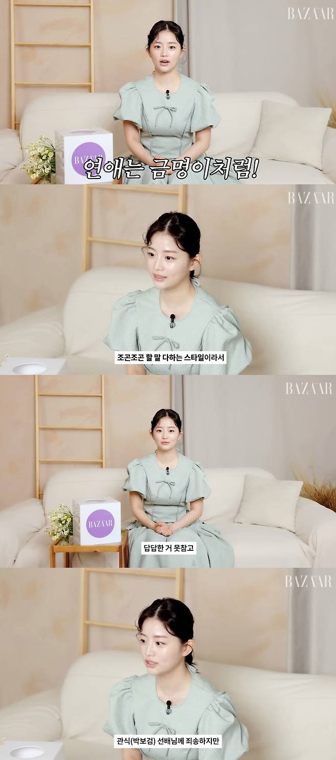 채서안. 유튜브 채널 ‘하퍼스 바자 코리아’