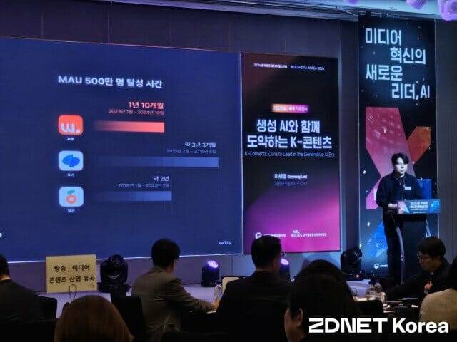 이세영 뤼튼테크놀로지 대표 (사진=뤼튼)