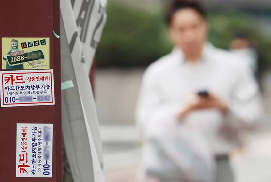 20일 여신금융협회에 따르면 신용카드 전업사 8곳(롯데ㆍBCㆍ삼성ㆍ신한ㆍ우리ㆍ하나ㆍ현대ㆍKB국민카드)의 3월 카드론 금리 평균은 연 14.75%를 기록했다. 연합뉴스