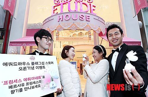 【서울=뉴시스】6일 서울 명동에서 에뛰드 하우스 플래그십 스토어 '프린세스 하우스' 오픈 기념 향수체험행사가 열리고 있다. 에뛰드하우스는 6일 하루 동안 명동 거리 곳곳에서 신제품 ‘프린세스 에튀아네뜨 오 드 토일렛’ 향수 체험 행사를 진행한다. 2013.12.06. (사진=에뛰드하우스 제공) photo@newsis.com