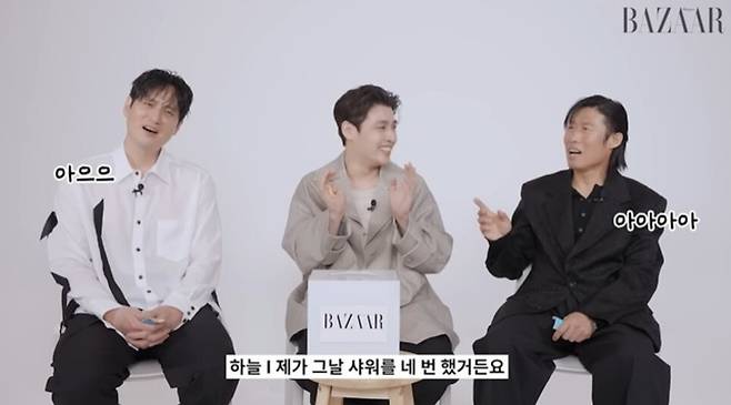 장하늘이 장어 때문에 하루에 4번 샤워를 한 일화를 공개했다. 유튜브 채널 '하퍼스 바자' 영상 캡처