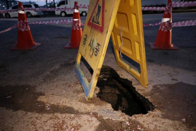 대전 정림동서 발생한 1.5m 깊이 땅 꺼짐. 연합뉴스
