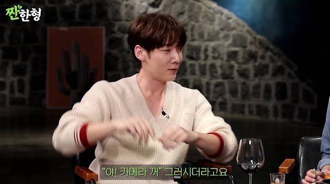 사진=유튜브 '짠한형'