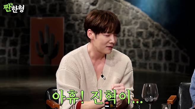 사진=유튜브 '짠한형'