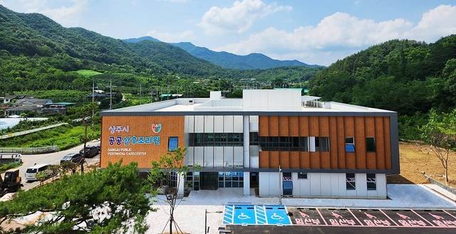 상주시공공산후조리원 전경 상주시 제공