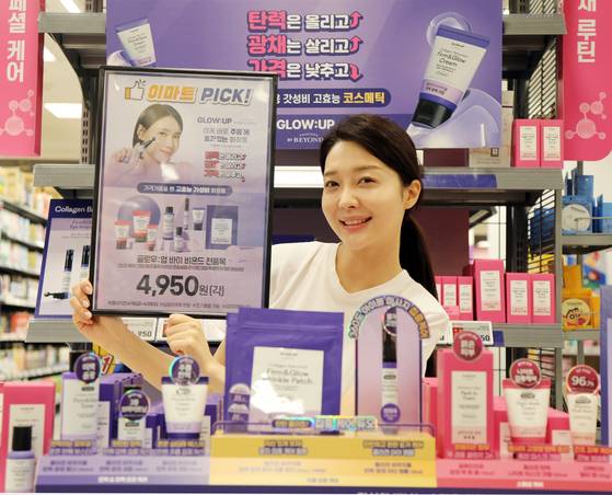이마트가 지난 18일부터 4950원짜리 화장품 판매에 나섰다. 사진 이마트