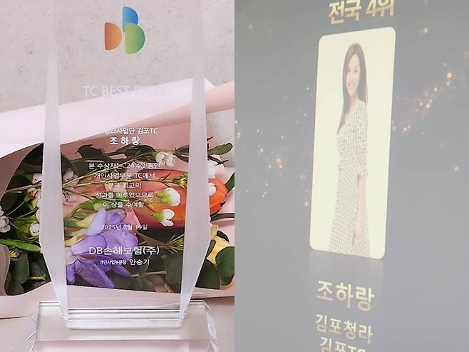 /사진=조민아(조하랑) 인스타그램