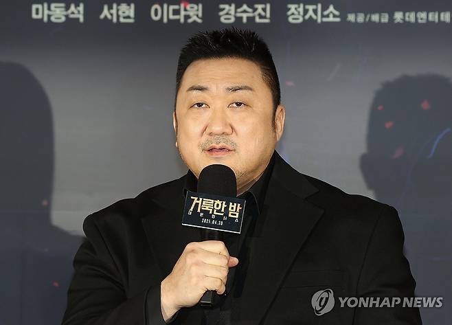 인사말하는 마동석 (서울=연합뉴스) 이재희 기자 = 배우 마동석이 2일 서울 광진구 롯데시네마 건대입구점에서 열린 영화 '거룩한 밤: 데몬 헌터스' 제작보고회에서 인사말을 하고 있다. 2025.4.2 scape@yna.co.kr