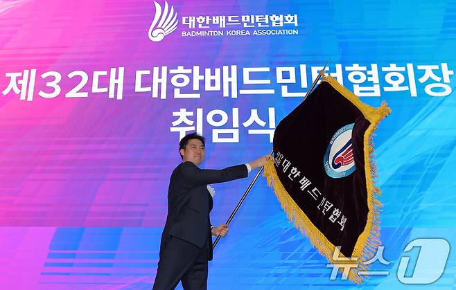 김동문 대한배드민턴협회장이 21일 오후 서울 송파구 올림픽파크텔 올림피아홀에서 열린 대한배드민턴협회 제32대 회장 취임식에서 전달받은 협회기를 흔들고 있다. 2025.4.21/뉴스1 ⓒ News1 박정호 기자