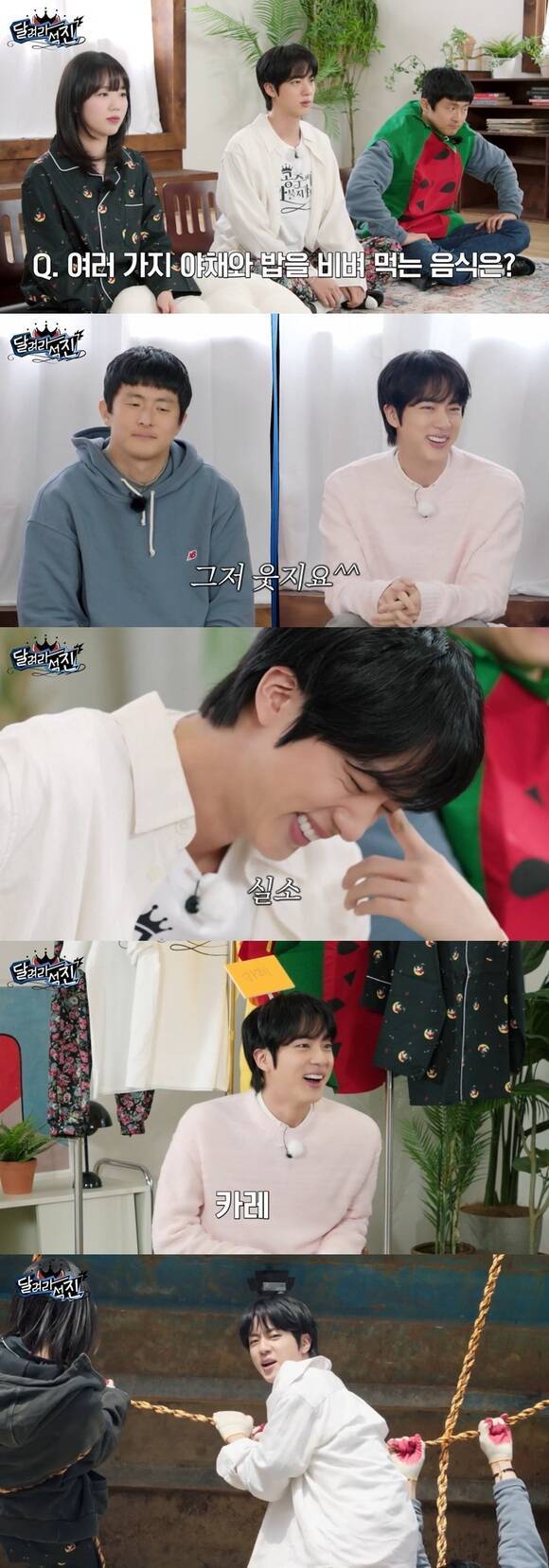 지난 15일 공개된 방탄소년단 공식 유튜브 채널 자체 예능 '달려라 석진'에는 기안84 지예은이 출연해 활약했다. /빅히트 뮤직
