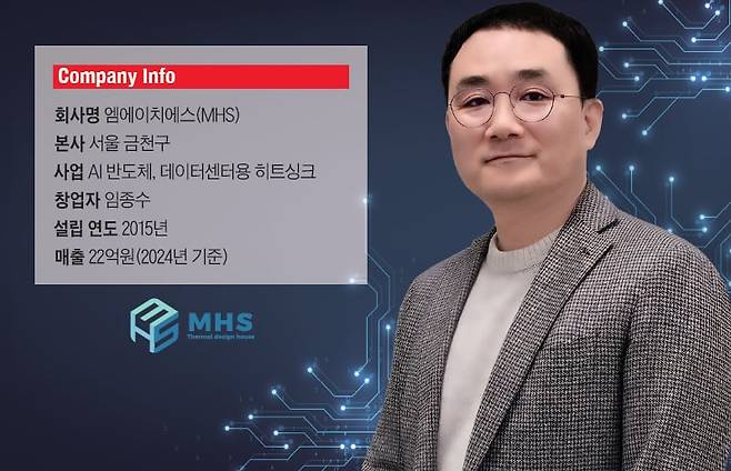 임종수 엠에이치에스 대표 - 홍익대 기계공학 학·석·박사, 전 지멘스 기술연구소 1팀장(부장) / 사진 고성민 기자