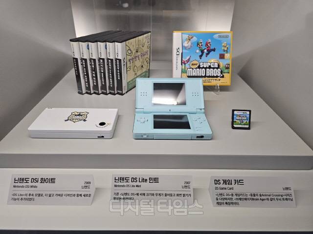 전시된 닌텐도 DS와 '슈퍼 마리오' 게임 팩. 김영욱 기자
