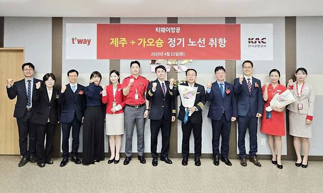 김세미 티웨이항공 제주지점장(왼쪽 네번째)과 장세환 한국공항공사 제주공항장(왼쪽 아홉번째)이 22일 제주국제공항에서 제주~가오슝 신규 취항식에 참석해 관계자들과 기념촬영을 하고 있다. 티웨이항공 제공