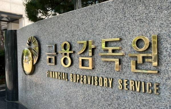 금감원 / 사진=노정동 기자