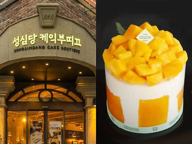 사진=성심당