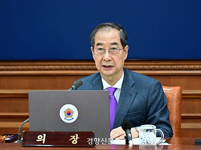 한덕수 대통령 권한대행이 22일 서울 종로구 정부서울청사에서 열린 국무회의에서 발언하고 있다. 대통령실사진기자단