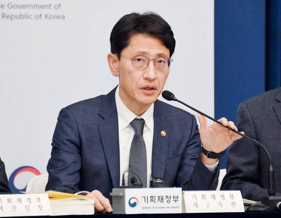 김윤상 기획재정부 차관이 지난 17일 오전 정부세종청사 중앙동에서 열린 ‘2025년 추가경정예산안 상세브리핑’에서 주요내용을 발표하고 있다. 연합뉴스