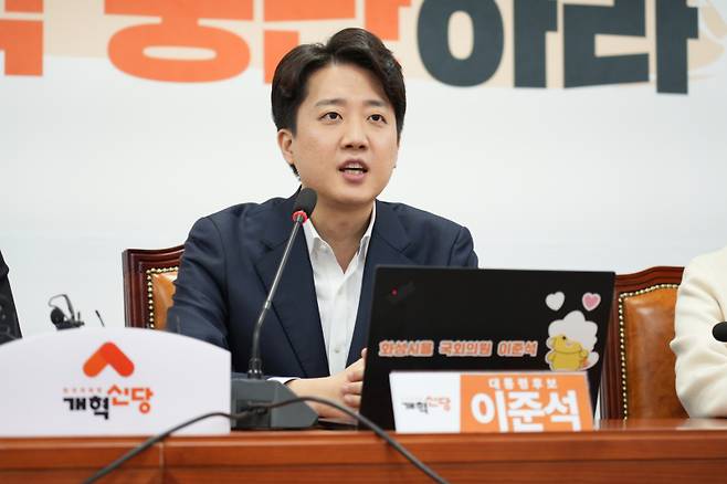 이준석 개혁신당 대선후보. 이준석 캠프