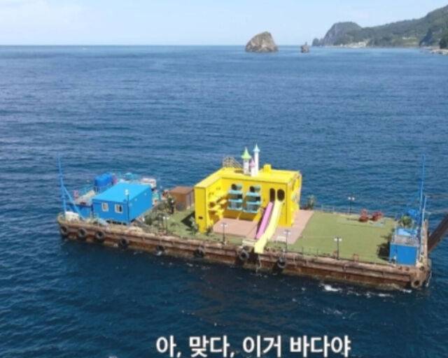 '대환장 기안장' 덕분에 울릉도 관광이 늘어나고 있다. / 넷플릭스 '대환장 기안장' 캡처