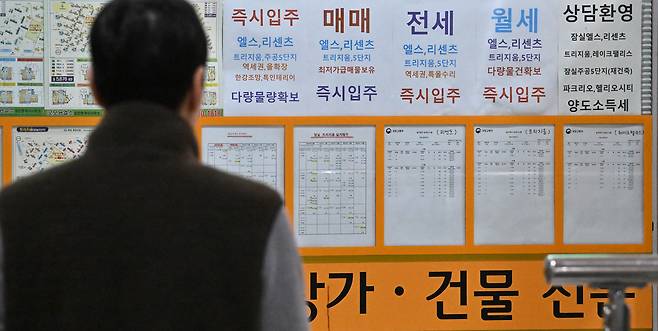 서울 송파구의 한 아파트상가 내 부동산중개소 앞에 매물정보가 붙어 있다. 임세준 기자