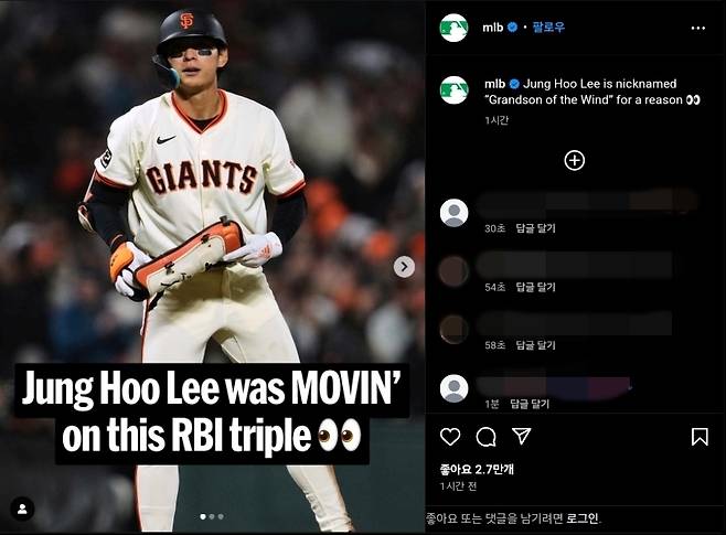 경기 중반까지 침묵하던 이정후(샌프란시스코 자이언츠)가 네 타석 만에 안타를 때려내면서 아쉬움을 만회했다. 이정후는 22일 미국 캘리포니아주 샌프란시스코의 오라클파크에서 열린 2025 미국프로야구 메이저리그(MLB) 밀워키 브루어스와의 홈경기에 3번타자 겸 중견수로 선발 출전했다. 4타수 1안타 1타점으로 팀의 5-2 승리에 기여했다. 이정후의 시즌 타율은 0.333에서 0.329(85타수 28안타)로 소폭 하락했다. MLB 공식 SNS