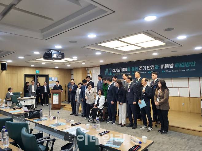 23일 국회 의원회관에서 열린 ‘AI 신기술 융합을 통한 주거안정과 미분양 해결방안’ 토론회 참석자들이 기념촬영을 하고 있다.(사진=박지애 기자)