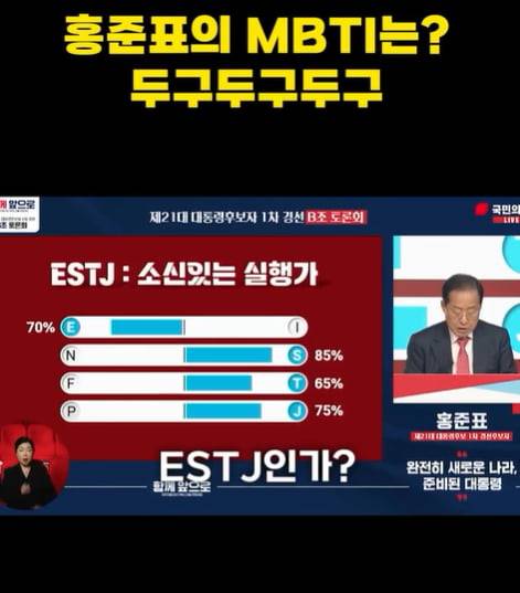 사진 = 홍준표 대구시장 인스타그램 영상 캡처