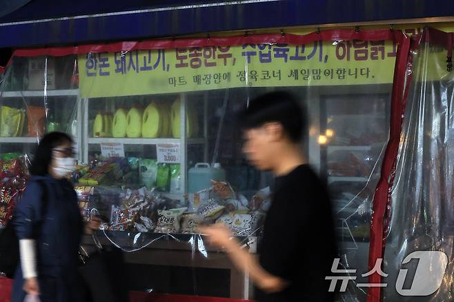 흉기 공격으로 1명이 숨지고 다른 한 명이 크게 다치는 사건이 발생한 22일 서울 강북구 지하철 4호선 미아역 인근 24시간 운영되던 할인마트 앞으로 시민들이 지나고 있다. 현행범으로 체포된 30대 남성 A 씨는 퇴근시간대 미아역 인근 할인마트에서 흉기로 모르는 시민 두 명을 공격, 60대 여성 한 명이 병원으로 이송됐지만 숨졌다. 2025.4.22/뉴스1 ⓒ News1 박정호 기자