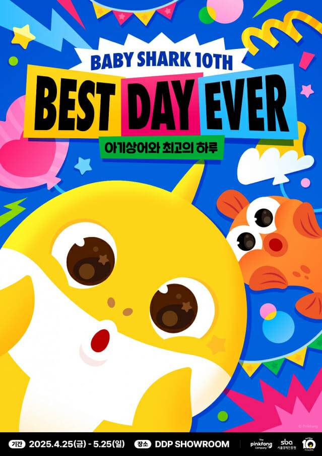 아기상어 10주년 체험형 팝업 ‘BEST DAY EVER, 아기상어와 최고의 하루’ 오픈