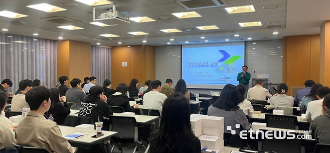 한국사회보장정보원 관계자가 보건복지부와 산하기관 개인정보보호 담당자를 대상으로 교육하고 있다.