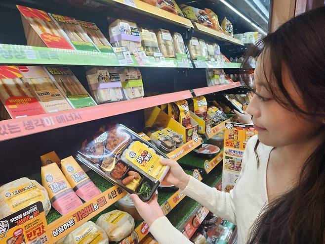 이마트24 초저가 PB 브랜드 '상상의끝'. 이마트24