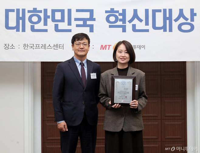 메이저맵 조성미 이사(오른쪽)가 '2025 대한민국 혁신대상' 수상 후 머니투데이 송기용 전무와 함께 기념 촬영을 하고 있다./사진=김창현 기자