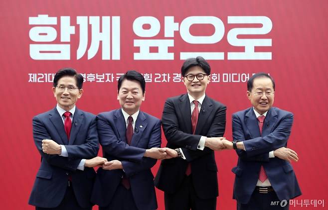 (서울=뉴스1) 국회사진취재단 = 국민의힘 김문수·안철수·한동훈·홍준표 경선 후보가 23일 서울 영등포구 중앙당사에서 열린 제21대 대통령후보자 선출을 위한 2차 경선 토론회 미디어 데이에서 기념촬영을 하고 있다. 2025.4.23/뉴스1 Copyright (C) 뉴스1. All rights reserved. 무단 전재 및 재배포, AI학습 이용 금지. /사진=(서울=뉴스1) 국회사진취재단