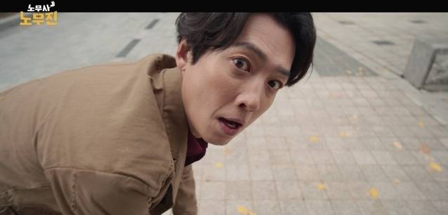 사진=MBC ‘노무사 노무진’