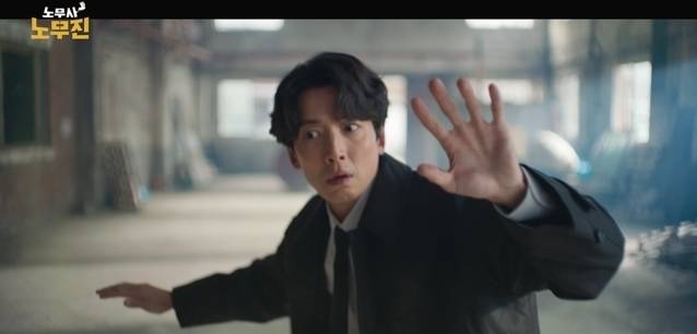 사진=MBC ‘노무사 노무진’