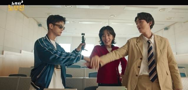 사진=MBC ‘노무사 노무진’