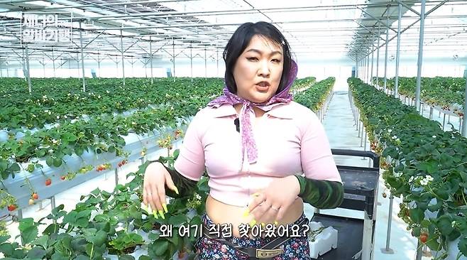 채널 ‘핫이슈지’ 캡처