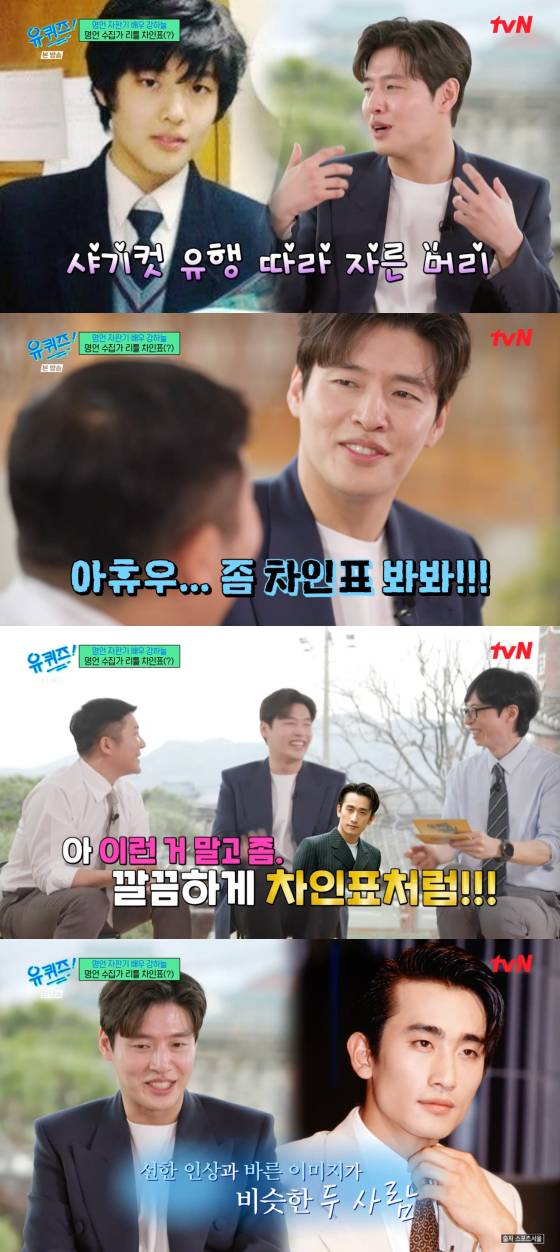 /사진=tvN 방송화면