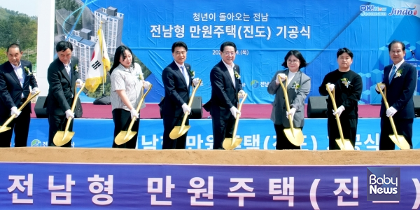 전라남도가 지방소멸위기 극복을 위해 다양한 정책을 펼치는 가운데 인구 감소의 주요 원인 중 하나인 청년인구의 유출을 막고, 안정적 정착을 지원하기 위한 '전남형 만원주택 사업'이 진도에서 첫 삽을 떴다. ⓒ전라남도