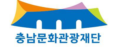충남문화관광재단 로그.