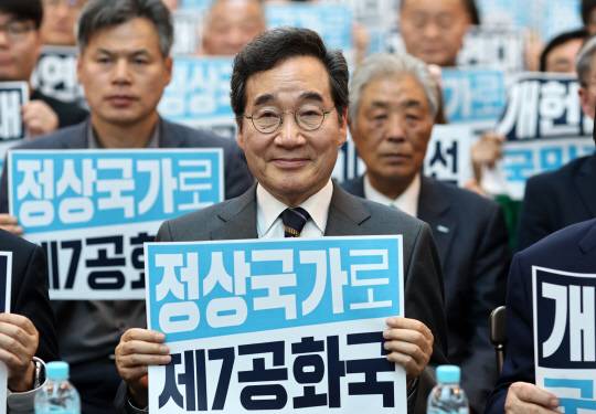 새미래민주당 상임고문인 이낙연 전 국무총리가 지난 4월17일 서울 용산구 전쟁기념관에서 열린 새민주 주최 '개헌연대 국민대회'에서 피켓을 든 채 기념촬영을 하고 있다.<연합뉴스 사진>