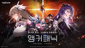 ‘앵커패닉’